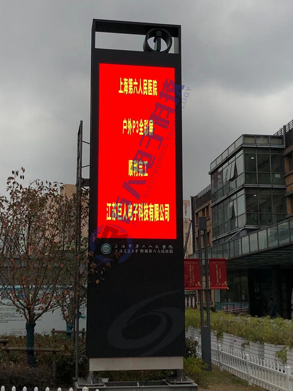 �Ϻ��е�������ҽԺ����P3