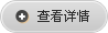 鿴